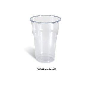 Ποτήρι Πλαστικό Νερού 270ml 50τεμ