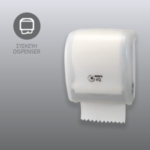 Συσκευή Χειροπετσέτας Autocut Λευκή