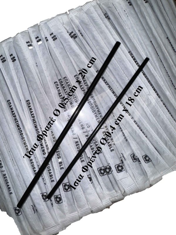 Πλαστικά Καλαμάκια Ίσια Φραπέ Ø 0.5 cm x 20 cm, Συσκευασμένα 1/1 1000 Τεμάχια